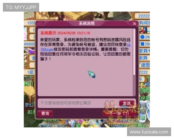 博鱼官网下载安全可靠,确保每一位玩家的账号与财产安全无忧